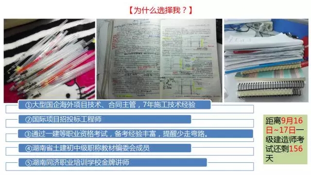 2017年一建实务真题解答,2017年一建管理真题难吗