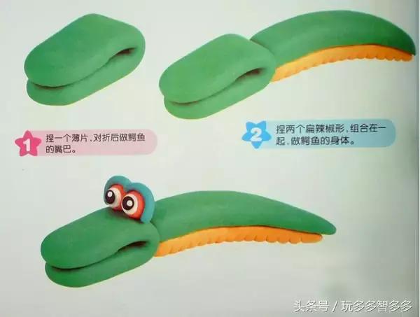 小鱼培乐多彩泥手工,创意培乐多彩泥黏土diy冰淇淋模型