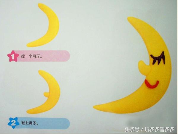 小鱼培乐多彩泥手工,创意培乐多彩泥黏土diy冰淇淋模型