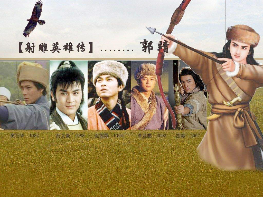 金庸武侠杨过和张无忌谁厉害,金庸武侠人物前十排行表