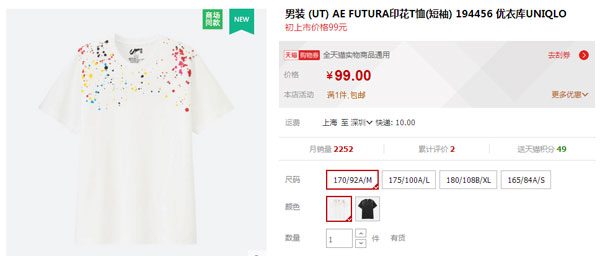 桂纶镁纽约时装周,桂纶镁娜扎