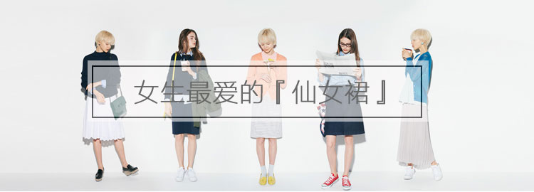 桂纶镁纽约时装周,桂纶镁娜扎