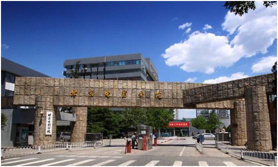 薪资水平较高的211大学,9所本科高校