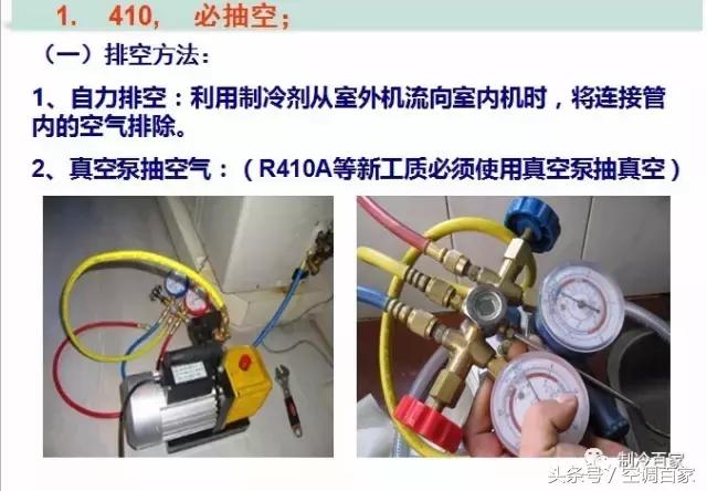 一拖一风管机空调安装全过程视频,变频空调安装全过程视频