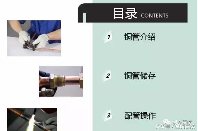 一拖一风管机空调安装全过程视频,变频空调安装全过程视频