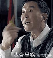 大同市达康书记,达康书记在哪里开店