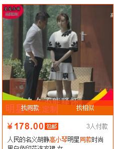 人民的名义火是谁放的,人民的名义火到了什么程度