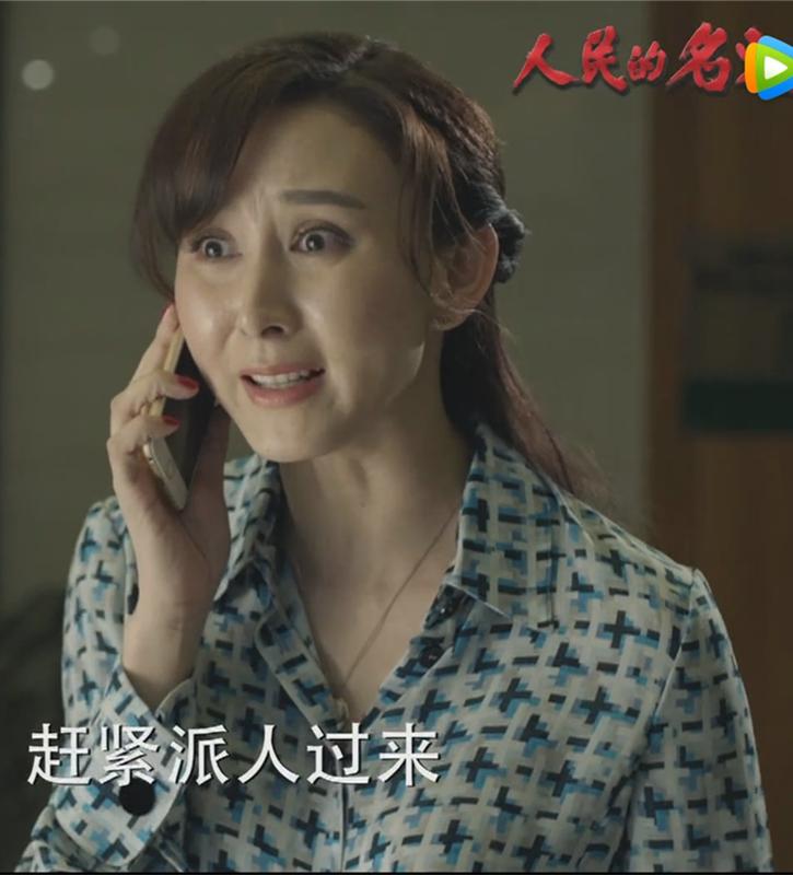 人民的名义火是谁放的,人民的名义火到了什么程度