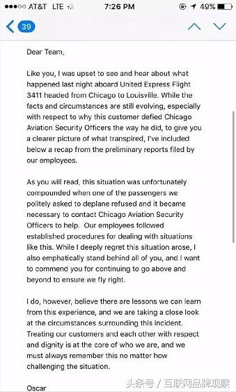 从公关角度分析美联航的行为,美联航暴力赶客事件危机公关分析