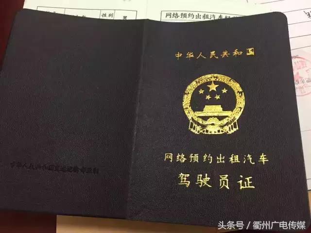 东莞网约车考试多少分一题,网约车地方试题多少分及格