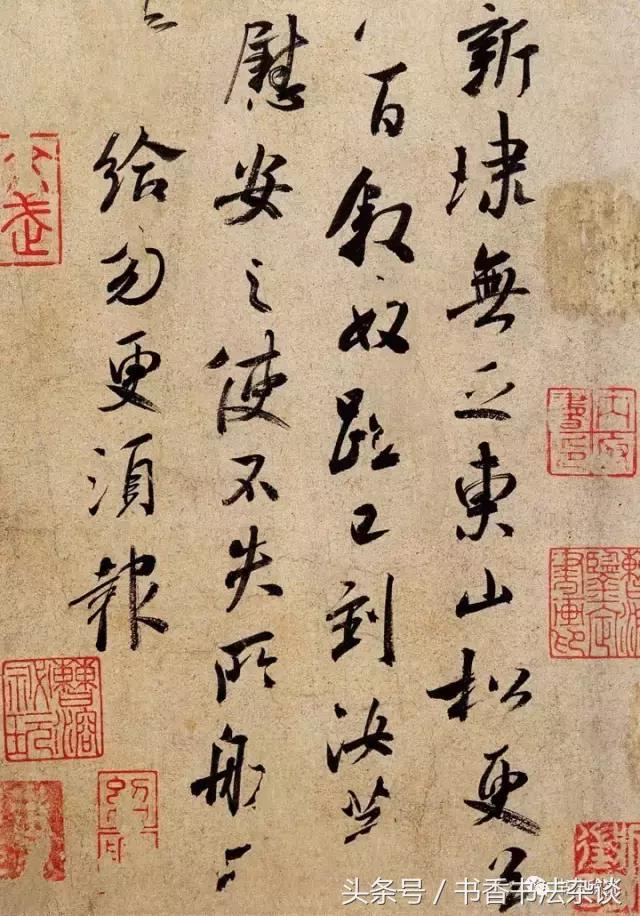 王献之书法教学视频,王羲之和王献之书法