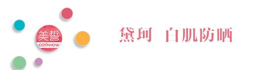 十款最好的防晒,推荐几款性价比比较高防晒