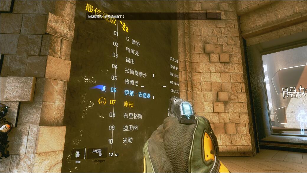 泰坦陨落操作键位 (泰坦陨落2bot模式)