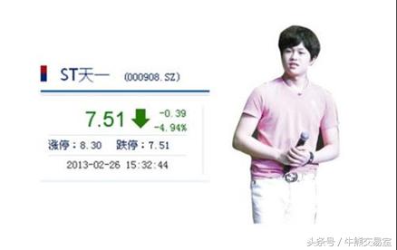 红杏出墙引出“白百合概念股”,细数A股奇葩概念股