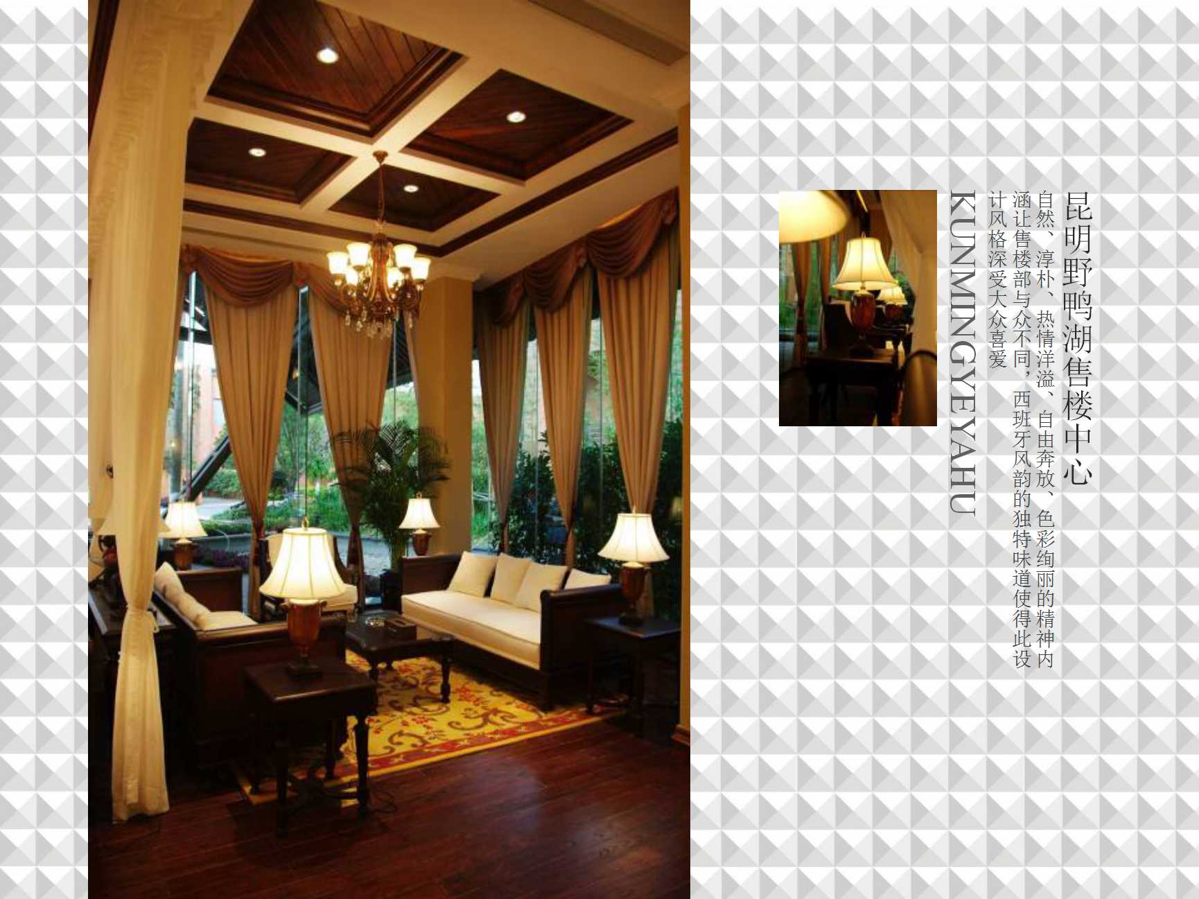 成都龙发装饰设计顾问,成都市高端别墅装饰设计公司