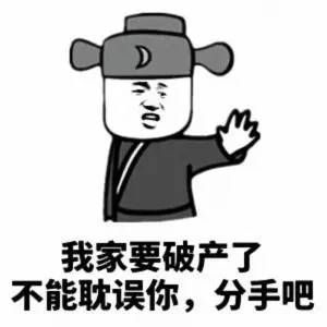 和女朋友吵架了怎么办？告诉你教科书式标准答案