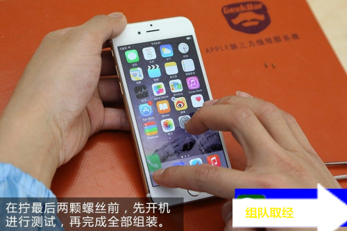 iphone6内屏坏了的表现,iphone6屏坏维修多少钱