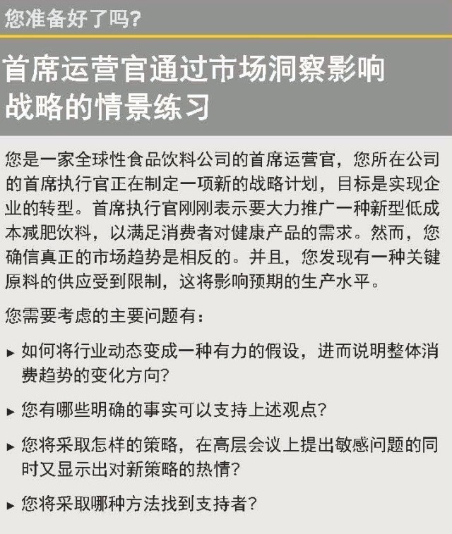 怎样才是合格的运营人员,如何成为首席运营