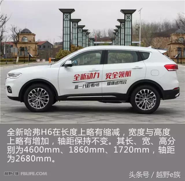 哈弗h6第四代2024款国潮版试驾,试驾哈弗h6第四代2024款