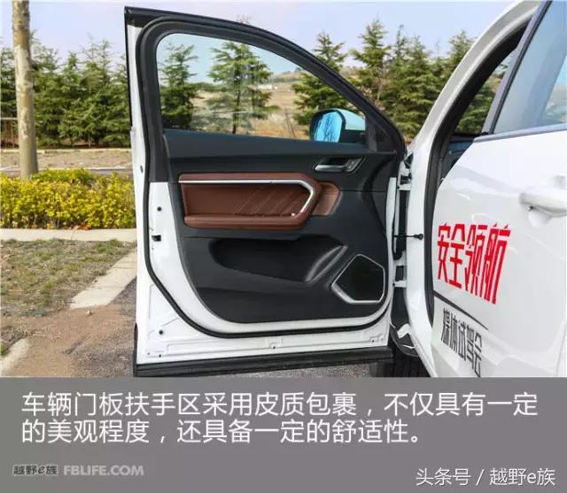 哈弗h6第四代2024款国潮版试驾,试驾哈弗h6第四代2024款