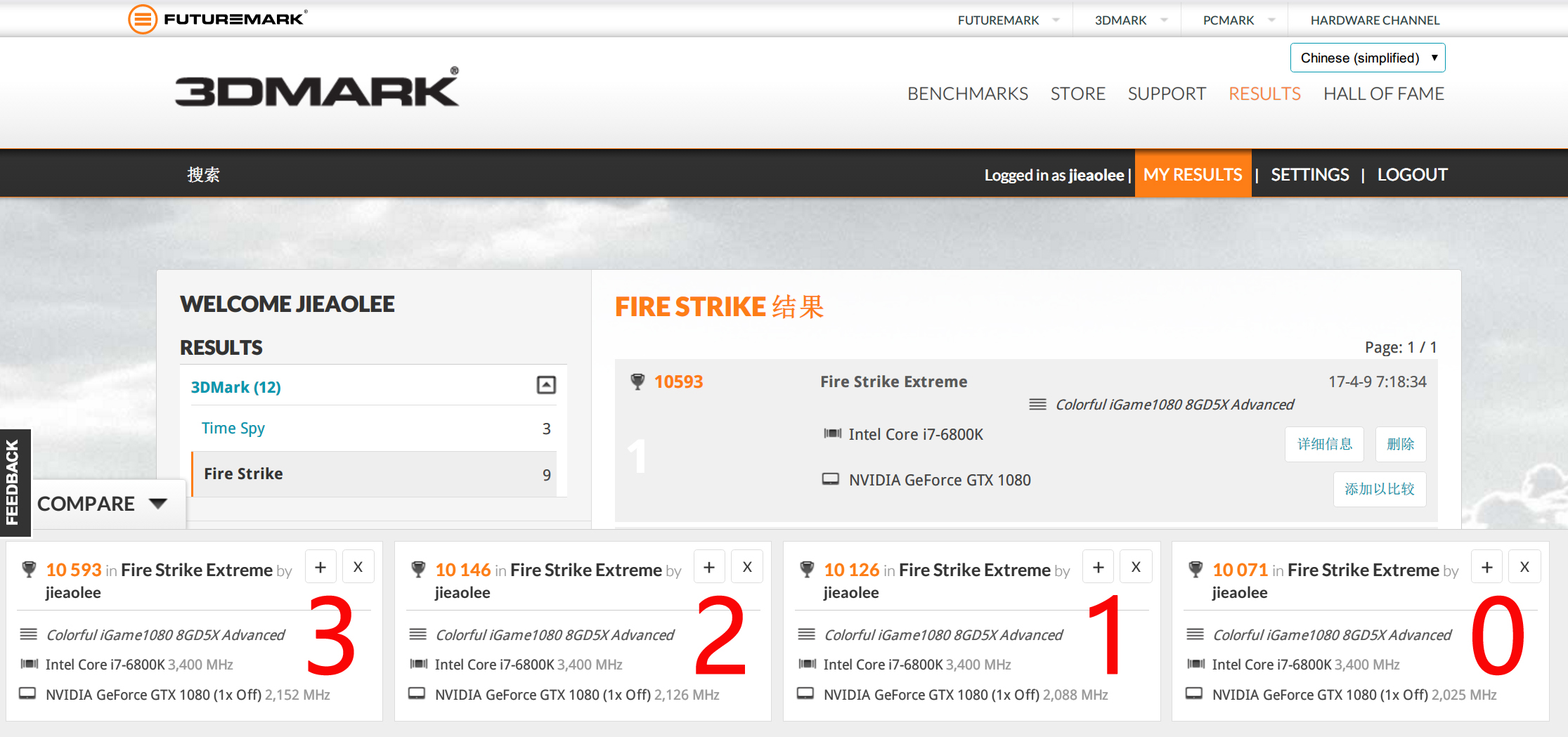 七彩虹10808g烈焰战神用多大电源,七彩虹igame烈焰战神1080