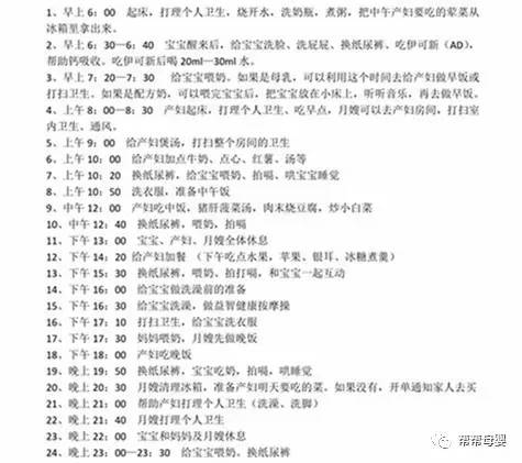 姚晨与月嫂,姚晨写给月嫂的感谢信