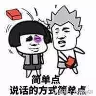 “过了司考就可以过上骄奢淫……”达康书记打断你说话，并说道