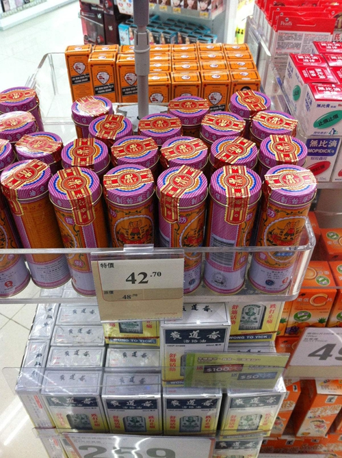 香港旅行必带物品清单超全,香港旅游药品全攻略