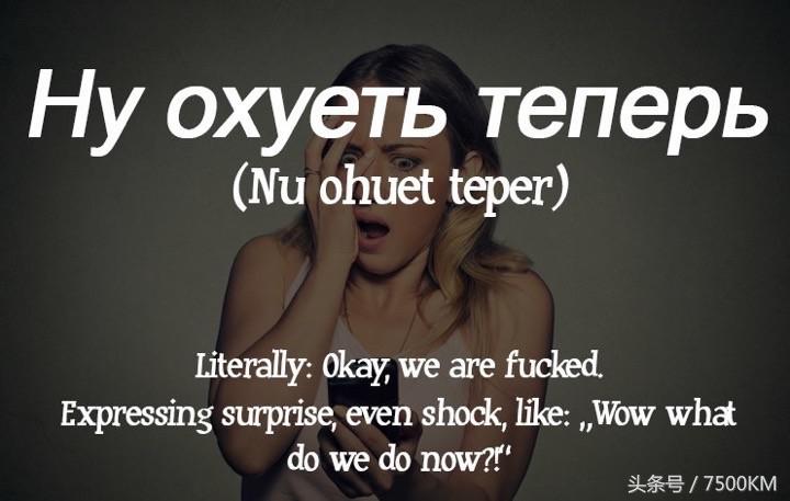 外国的骂人英文怎么说,国外骂人英文