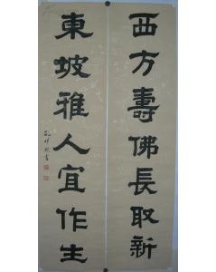 孔祥熙书法作品图片,民国财政部长孔祥熙与陈立夫