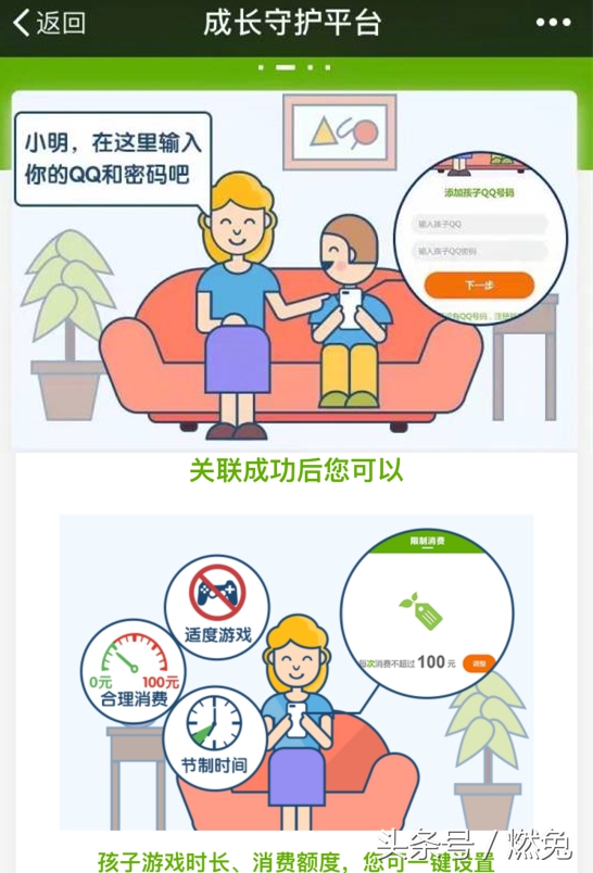 王者荣耀被青少年制裁的账号,被封禁的王者荣耀账号