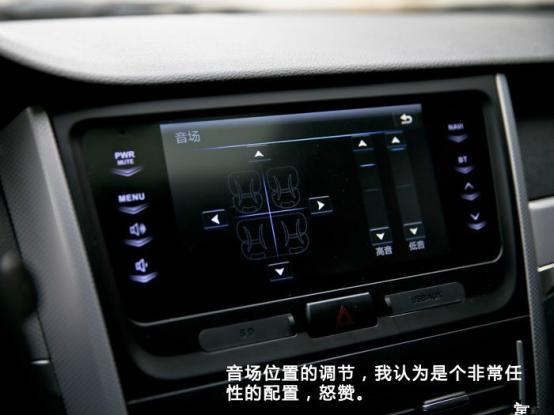 奔腾b30手动挡用车体验,给我的感觉很好什么意思