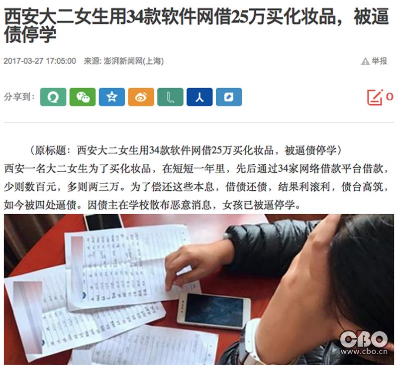 大学生街访买东西,街访年轻人的消费心理