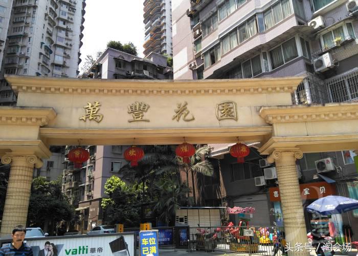 如果你是重庆人，请认真看完，值得一看！