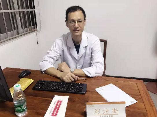 “针灸男神”刘炫斯:身体不适别去美容院,至诚金方才靠谱