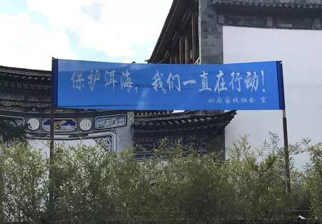 杨丽萍大理酒店暂停营业，网友反映：5000块左右是日常价格