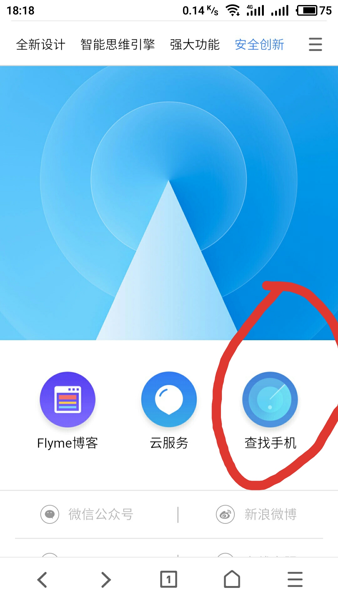 魅族flyme系统有什么优点,魅族新系统flyme8有哪些新功能