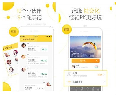 几个比较靠谱的app,中国常用的20款app排名