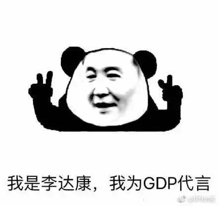 人民的名义同款夹克叫什么,人民的名义同款衣服