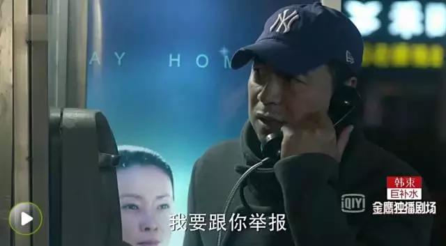 人民的名义同款夹克叫什么,人民的名义同款衣服