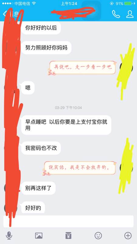 不懂关心女朋友的男朋友,天蝎座男生为什么去挽回女生
