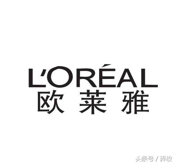 欧莱雅集团顶级护肤品,欧莱雅集团旗下品牌都有什么