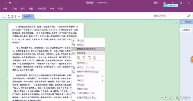 兼职网上打字员靠谱吗,网络兼职打字员是什么套路