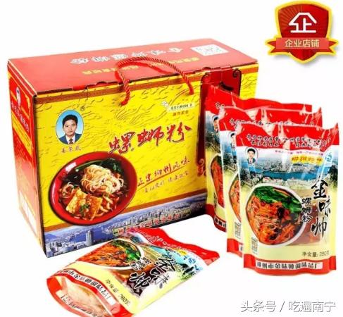 销魂螺蛳粉,全网公认好吃的螺蛳粉牌子