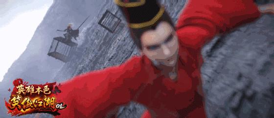 笑傲江湖ol精彩视频,笑傲江湖手游黑木崖cg动画