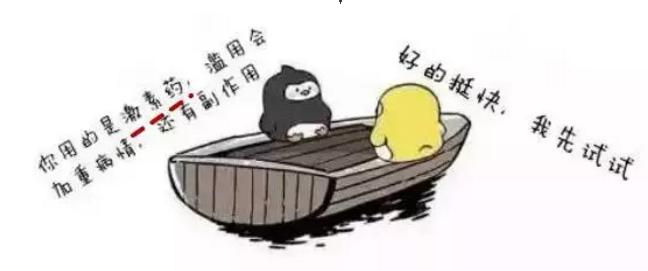 健康的小船说翻就翻文案,朗诵健康的小船说翻就翻