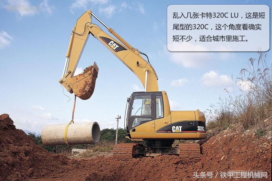 卡特彼勒320挖机,卡特彼勒320挖机好开吗