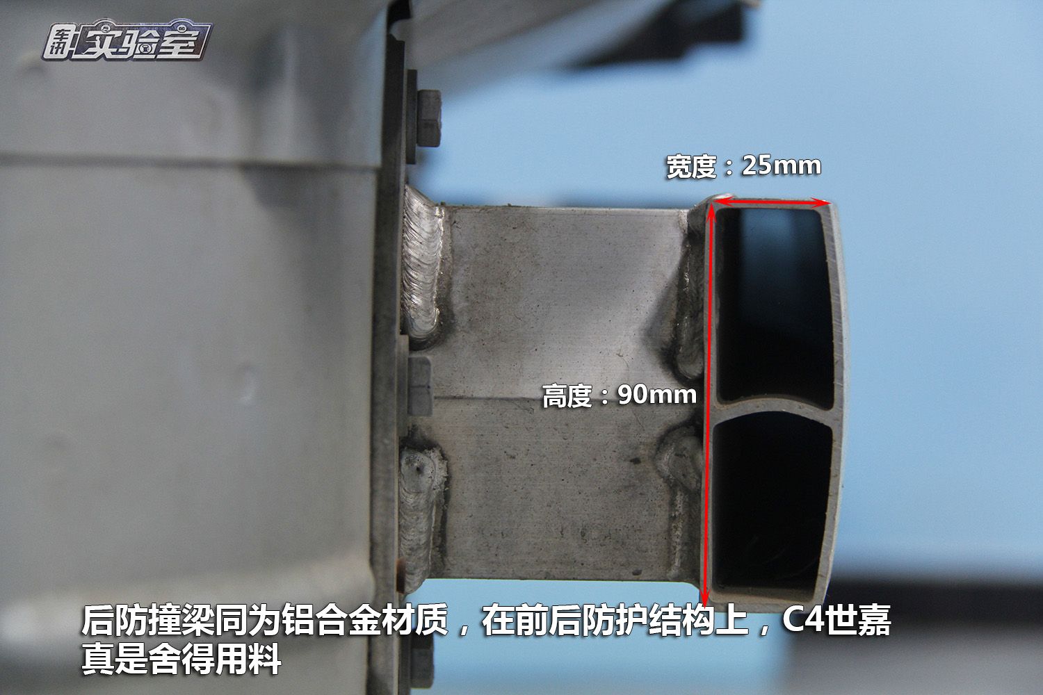 雪铁龙c4世嘉拆解评测,c4世嘉拆解大飙车