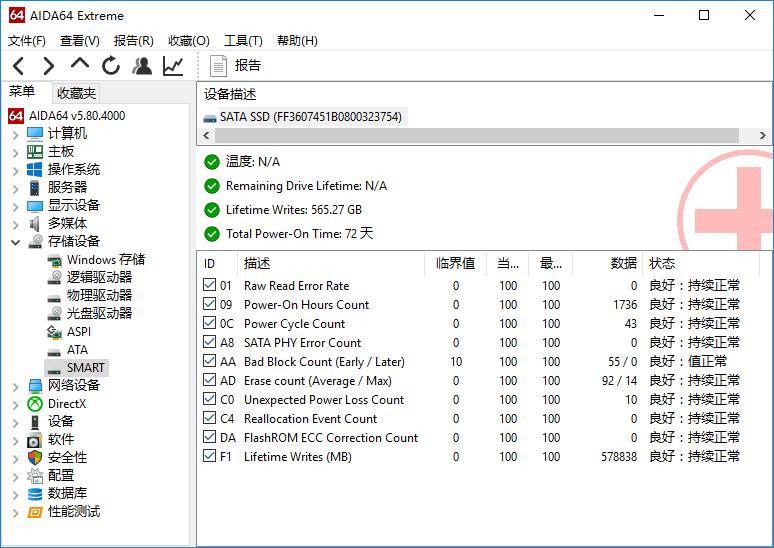 翻车闲鱼,闲鱼卖全新机翻车