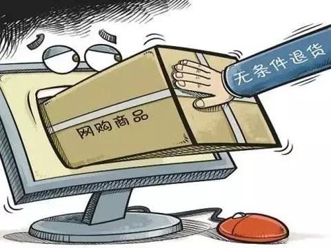 网购商品换货超过7天怎么办,网购超过退换货期限如何退货